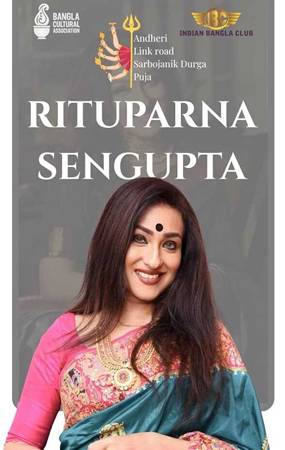 Indian Bangla Club Presents Andheri Link Road Sarbojanik Durga Puja 2025