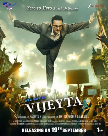 Teaser Of Vijeyta Unveiled: A Real-Life Epic Of Resilience, Struggle And Triumph