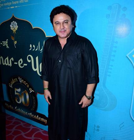 بہارِ اُردو: مہاراشٹر اُردو ساہتیہ اکیڈمی کا 50 سالہ جشن