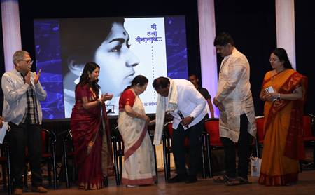 “संगीत जिवंत असेपर्यंत दीदी जिवंत राहतील.” — पं. ह्रदयनाथ मंगेशकर यांनी लता मंगेशकर यांच्या ९६व्या जयंतीनिमित्त दिदी पुरस्कार प्रदान सोहळ्यास नेतृत्व केले