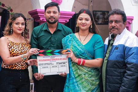 प्रेम सिंह, रक्षा गुप्ता, रोशनी सिंह ने विजय यादव के निर्देशन में ‘पिया रखिया सेनुरवा के लाज’ का शूटिंग शुरू भदोही में
